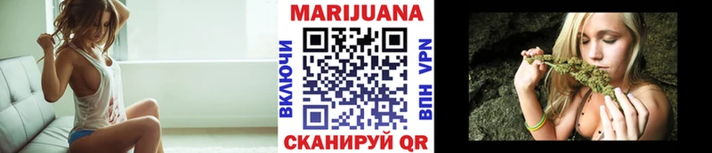 Наркошоп Монино Alpha-PVP  Конопля 