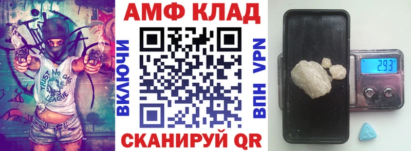 Амфетамин Розовый где найти наркотики Монино
