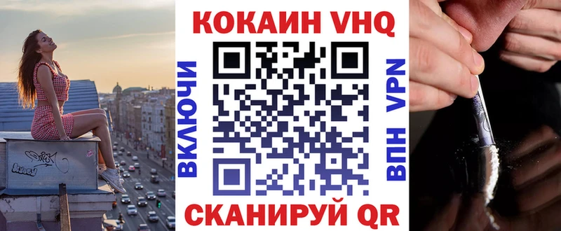 купить наркоту Монино kraken зеркало КОКАИН 99%