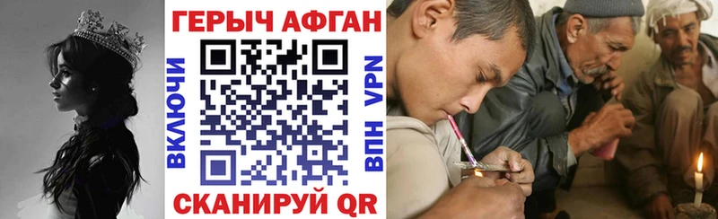как найти закладки  нарко площадка Telegram  ГЕРОИН афганец  Монино  кракен ONION 