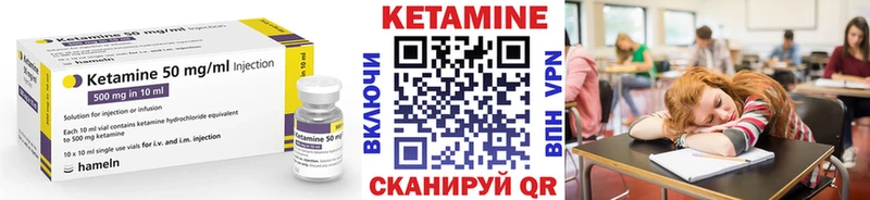 Кетамин VHQ  Монино 