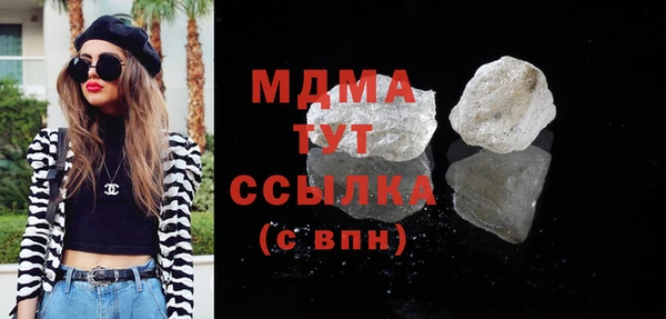 МДМА Абдулино