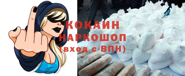 гашиш Абаза