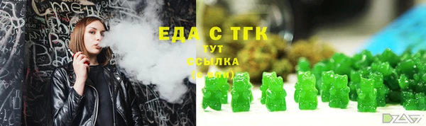 МДМА Абдулино
