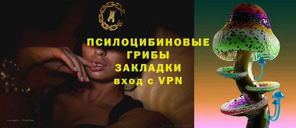 МДМА Абдулино