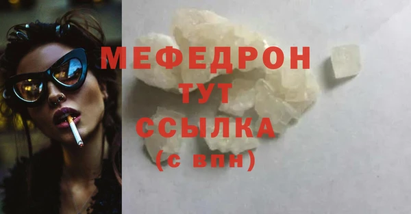МДМА Абдулино