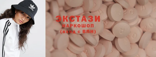 гашиш Абаза