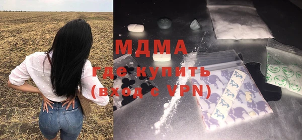 MDMA Premium VHQ Алзамай