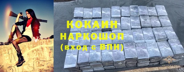 МДМА Абдулино