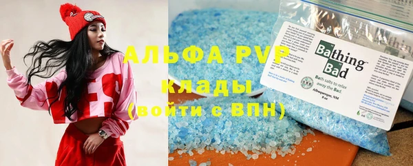 MDMA Premium VHQ Алзамай