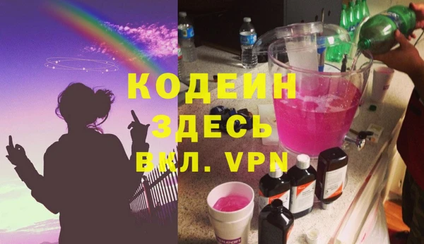 гашиш Абаза