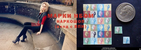 гашиш Абаза