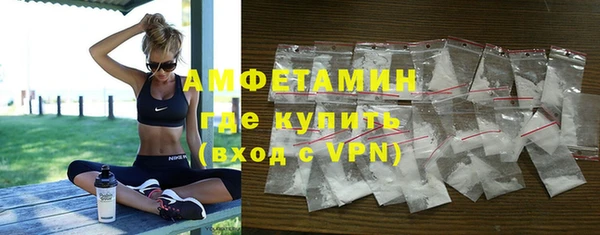 МДМА Абдулино