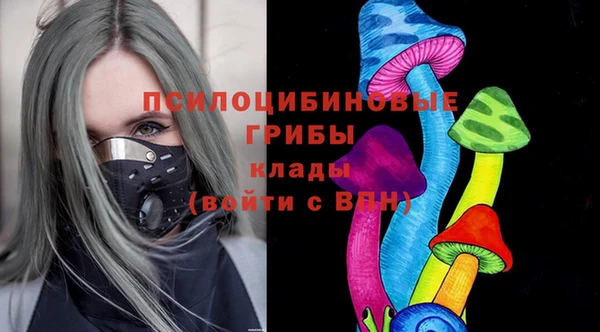МДМА Абдулино