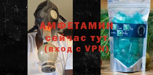 МДМА Абдулино