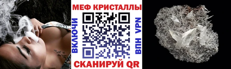 Меф мука  Монино 