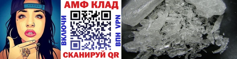Метамфетамин витя Монино