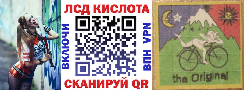 Марки 25I-NBOMe 1,8мг  Монино 