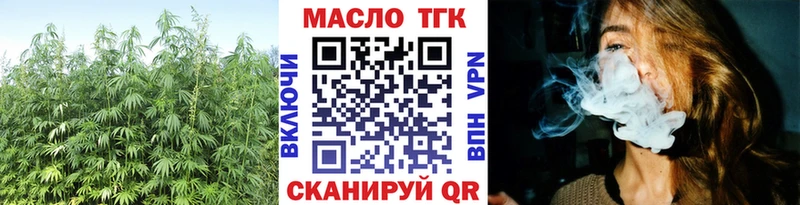ТГК вейп  Монино 